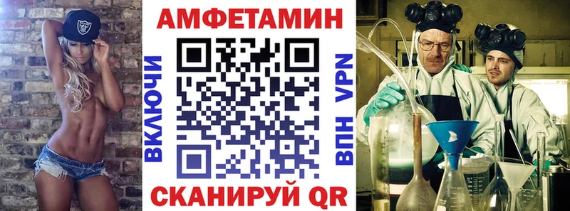 OMG ССЫЛКА  наркотики  Урай  Амфетамин Premium 
