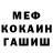 МЕТАДОН кристалл PATO HCR2