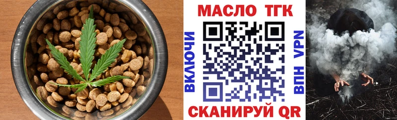 Canna-Cookies конопля  Урай 