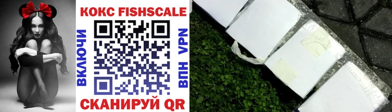 КОКАИН VHQ  Урай 