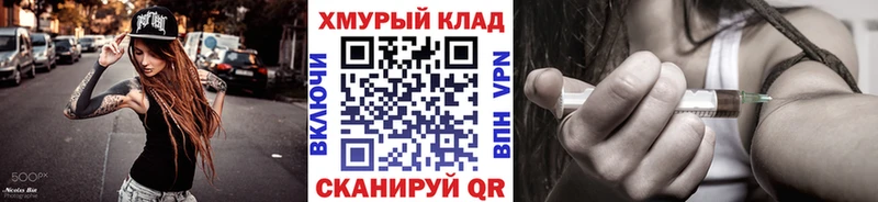 купить наркотик shop телеграм ГЕРОИН герыч Урай