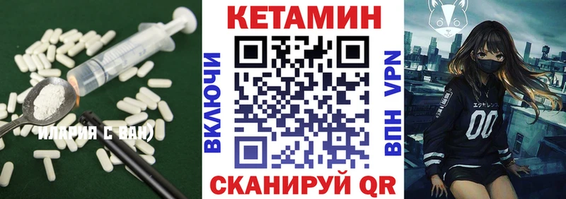купить Урай Кетамин ketamine