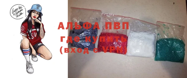 ALPHA-PVP Алексин