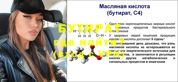 ALPHA-PVP Алексин