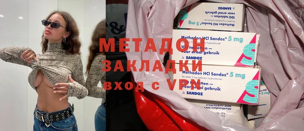 ALPHA-PVP Алексин