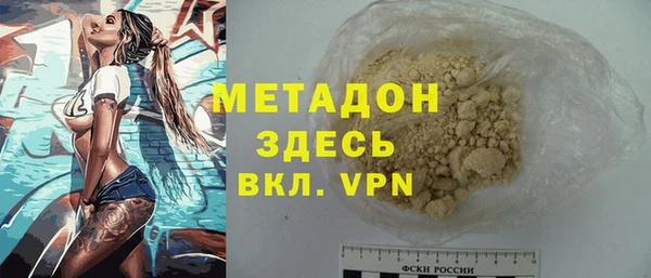 кокаин VHQ Кодинск