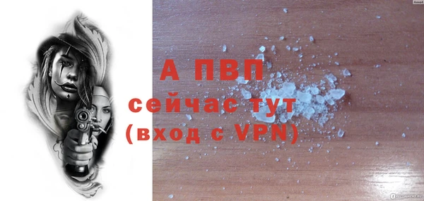 ALPHA-PVP Алексин