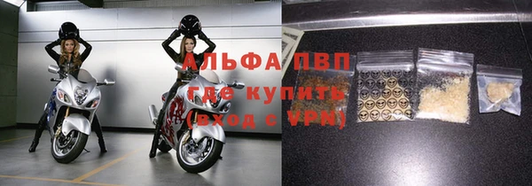 ALPHA-PVP Алексин
