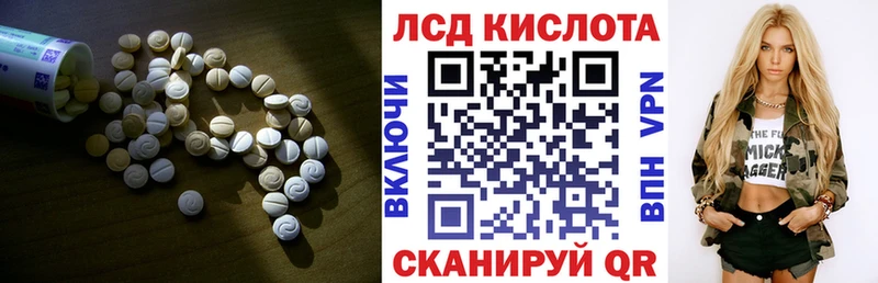 ЛСД экстази ecstasy  продажа наркотиков  блэк спрут ссылка  Урай 