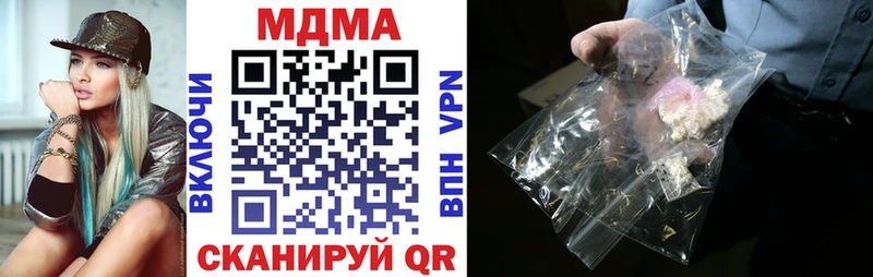 МДМА Molly  Урай 