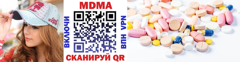 MDMA crystal Урай