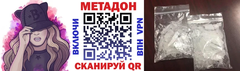купить  сайты  ОМГ ОМГ рабочий сайт  Метадон кристалл  Урай 