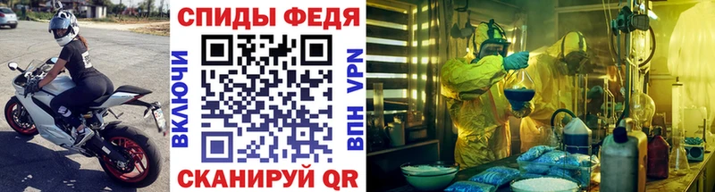 Метамфетамин винт маркетплейс состав Урай