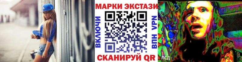 купить наркотик  Урай  Марки N-bome 1,8мг 