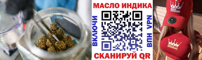 ТГК вейп с тгк  наркошоп  Урай 
