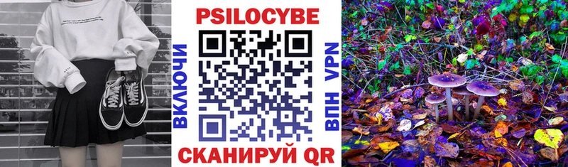 Псилоцибиновые грибы MAGIC MUSHROOMS  omg как зайти  Урай 